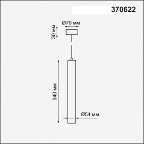 Подвесной светильник Novotech Pipe 370622 в Уфе - ufa.mebel24.online | фото 4