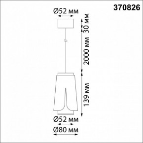 Подвесной светильник Novotech Tulip 370826 в Уфе - ufa.mebel24.online | фото 4