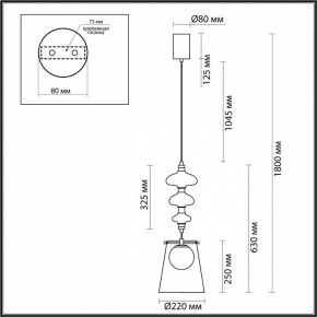 Подвесной светильник Odeon Light Amore 5411/18LB в Уфе - ufa.mebel24.online | фото 6