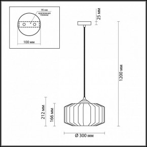 Подвесной светильник Odeon Light Binga 4746/1 в Уфе - ufa.mebel24.online | фото 6