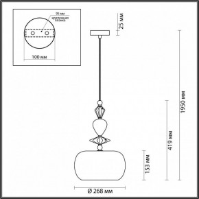 Подвесной светильник Odeon Light Bizet 4893/1A в Уфе - ufa.mebel24.online | фото 3