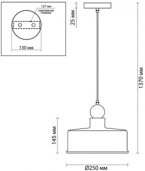 Подвесной светильник Odeon Light Bolli 4088/1 в Уфе - ufa.mebel24.online | фото 6