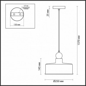 Подвесной светильник Odeon Light Bolli 4090/1 в Уфе - ufa.mebel24.online | фото 2