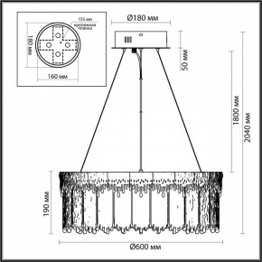 Подвесной светильник Odeon Light Cleo 5091/80L в Уфе - ufa.mebel24.online | фото 6