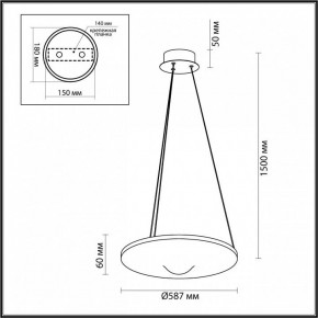 Подвесной светильник Odeon Light Fuso 7046/41L в Уфе - ufa.mebel24.online | фото 6