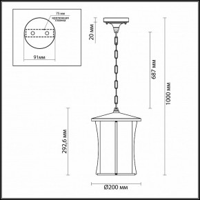 Подвесной светильник Odeon Light Galen 4173/1 в Уфе - ufa.mebel24.online | фото 4