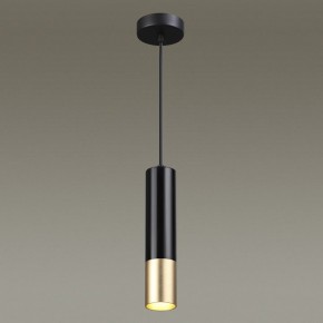 Подвесной светильник Odeon Light Kiko 3876/1L в Уфе - ufa.mebel24.online | фото 5