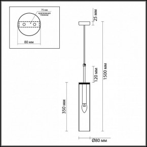 Подвесной светильник Odeon Light Klum 4694/1 в Уфе - ufa.mebel24.online | фото 5