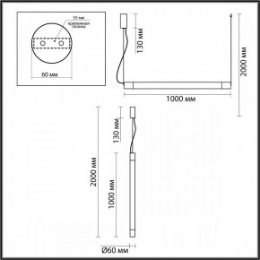 Подвесной светильник Odeon Light Marbella 6686/25L в Уфе - ufa.mebel24.online | фото 8