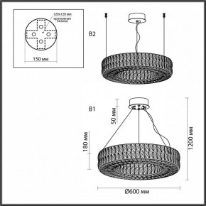 Подвесной светильник Odeon Light Panta 4926/52L в Уфе - ufa.mebel24.online | фото 8