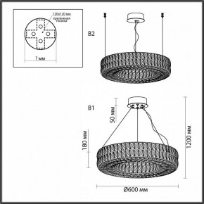 Подвесной светильник Odeon Light Panta 4927/52L в Уфе - ufa.mebel24.online | фото 7