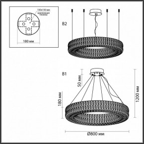 Подвесной светильник Odeon Light Panta 4927/85L в Уфе - ufa.mebel24.online | фото 6