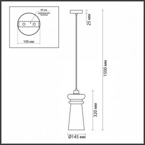 Подвесной светильник Odeon Light Pasti 1 4967/1 в Уфе - ufa.mebel24.online | фото 5