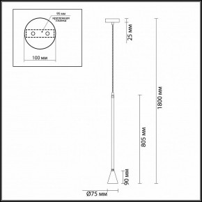 Подвесной светильник Odeon Light Pipa 3884/1GW в Уфе - ufa.mebel24.online | фото 4