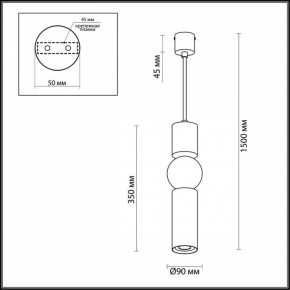 Подвесной светильник Odeon Light Sakra 4070/5L в Уфе - ufa.mebel24.online | фото 5