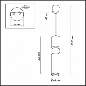 Подвесной светильник Odeon Light Sakra 4075/5L в Уфе - ufa.mebel24.online | фото 6