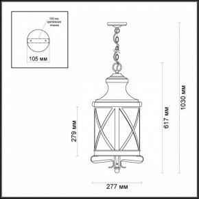Подвесной светильник Odeon Light Sation 4045/3 в Уфе - ufa.mebel24.online | фото 5
