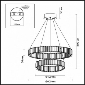 Подвесной светильник Odeon Light Vekia 5015/60L в Уфе - ufa.mebel24.online | фото 5