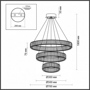 Подвесной светильник Odeon Light Vekia 5015/88L в Уфе - ufa.mebel24.online | фото 4