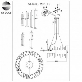 Подвесной светильник ST-Luce Olvera SL1633.203.12 в Уфе - ufa.mebel24.online | фото 5