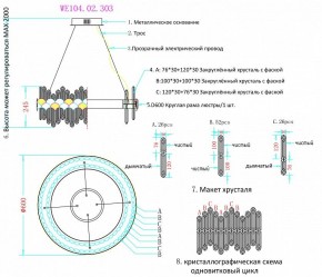 Подвесной светильник Wertmark Debora WE104.02.303 в Уфе - ufa.mebel24.online | фото 3