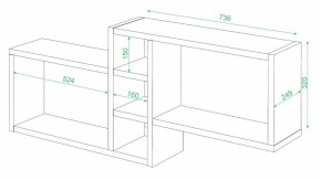 Полка книжная Домино ПК-20 в Уфе - ufa.mebel24.online | фото 2