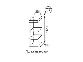 Полка навесная Люмен 07 Дуб Сакраменто/Белый снег в Уфе - ufa.mebel24.online | фото 2