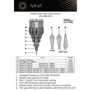 Потолочная люстра Aployt Teresa APL.855.16.10 в Уфе - ufa.mebel24.online | фото 10