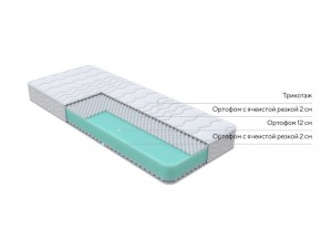 PROxSON Матрас Orto Joga Hatha (Multiwave) 180x190 в Уфе - ufa.mebel24.online | фото 2