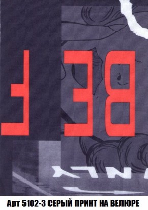 Пуф Кристалл (ткань до 300) Боннель в Уфе - ufa.mebel24.online | фото 43