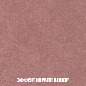 Пуф Кристалл (ткань до 300) Боннель в Уфе - ufa.mebel24.online | фото 76