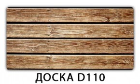 Раздвижной СТ Бриз орхидея R041 Доска D110 в Уфе - ufa.mebel24.online | фото 7