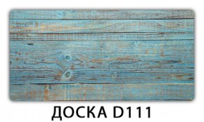 Раздвижной СТ Бриз орхидея R041 Доска D110 в Уфе - ufa.mebel24.online | фото 8