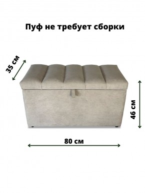 Банкетка 1070 в Уфе - ufa.mebel24.online | фото 3