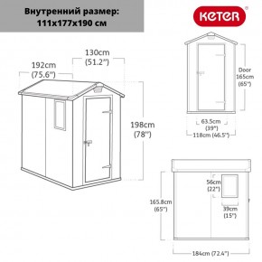 Сарай Манор 4х6 (Manor 4x6) серый/белый в Уфе - ufa.mebel24.online | фото 3