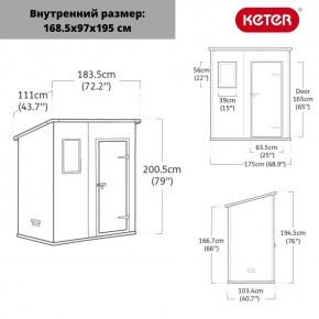 Сарай Манор Пент 6x4 (Manor Pent 6X4) серый/белый в Уфе - ufa.mebel24.online | фото 3