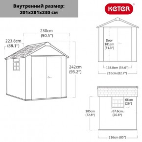 Сарай Окланд 757 (OAKLAND 757) в Уфе - ufa.mebel24.online | фото 2