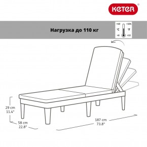 Шезлонг Джайпур (Jaipur Sun lounger) графит в Уфе - ufa.mebel24.online | фото 2