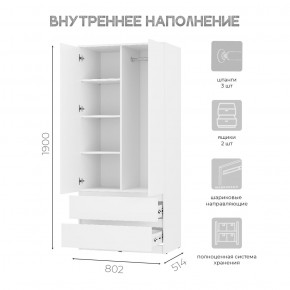 Шкаф 2-х створчатый Симпл ШК-03 (белый) в Уфе - ufa.mebel24.online | фото 4