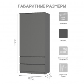 Шкаф 2-х створчатый Симпл ШК-03 (графит) в Уфе - ufa.mebel24.online | фото 6