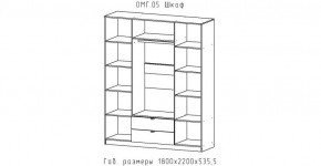 ОМЕГА Шкаф 4-х створчатый (ЦРК.ОМГ.05) в Уфе - ufa.mebel24.online | фото 2