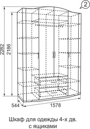 Шкаф для одежды 4-х дв.с ящиками Виктория 2  без зеркал в Уфе - ufa.mebel24.online | фото 3