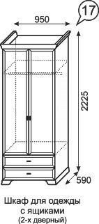 Шкаф для одежды с ящиками Венеция 17 в Уфе - ufa.mebel24.online | фото 3