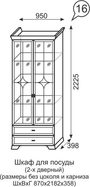 Шкаф для посуды 2-х дверный Венеция 16 бодега в Уфе - ufa.mebel24.online | фото 3