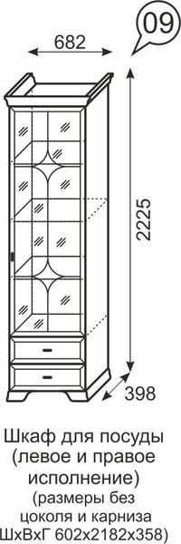 Шкаф для посуды Венеция 9 бодега в Уфе - ufa.mebel24.online | фото 3