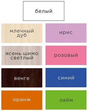 Шкаф ДМ 800 Малый (Лайм) в Уфе - ufa.mebel24.online | фото 2