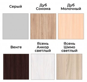 Шкаф-купе ХИТ 23-18-666 (620) в Уфе - ufa.mebel24.online | фото 3
