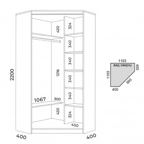 Шкаф-купе ХИТ-У-22-4-11 в Уфе - ufa.mebel24.online | фото 2