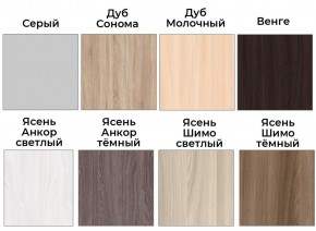 Шкаф-купе ХИТ-У-R-22-64-88 в Уфе - ufa.mebel24.online | фото 5