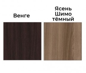 Шкаф-купе Рене 1500 вариант 2 (Зеркало/Зеркало) в Уфе - ufa.mebel24.online | фото 3